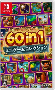 特価◆前日発送◆SWI 60 in 1 ミニゲームコレクション予約24/07/25