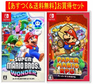 スーパー マリオ 予約の通販｜au PAY マーケット