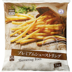 【冷凍】 フライドポテト(プレミアムシューストリング)  1kg　★オランダから直輸入 【入り数２個】 業務スーパー