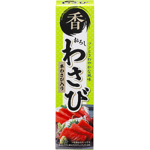 【常温】 おろしわさび  43g 【入り数40個】 (ケース売り) 業務スーパー