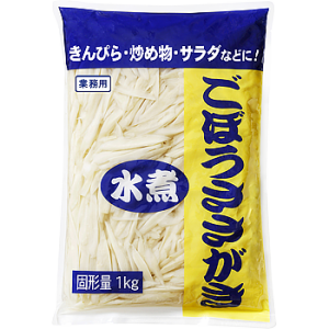 【常温】 ごぼう笹がき  固形量1kg 【入り数20個】 (ケース売り) 業務スーパー