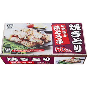 【冷凍】 鶏とろ串(加熱済み・タレ無)  50本入 【入り数５個】 業務スーパー