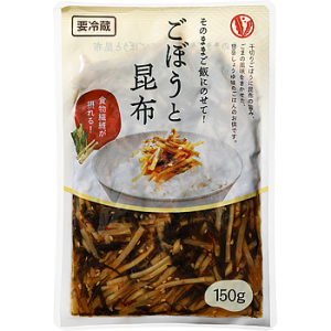 【冷蔵】 ご飯にのせて!ゴボウと昆布[要冷蔵]  150g 【入り数４個】 業務スーパー