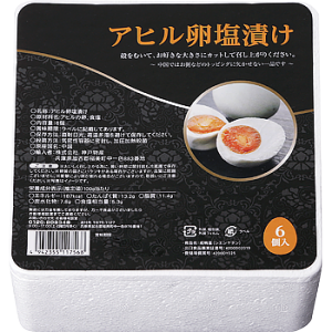 【常温】 塩たまご(アヒル卵の塩漬け)  6個入 【入り数４個】 業務スーパー