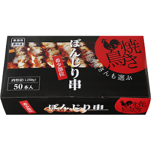 【冷凍】 ぼんじり焼き鳥串  1250g(50本) 【入り数３個】 業務スーパー