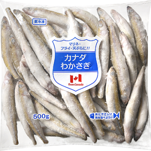 【冷凍】 カナダわかさぎ  500ｇ　★カナダから直輸入 【入り数５個】 業務スーパー