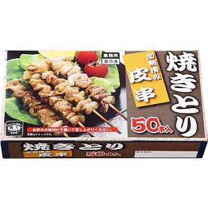 【冷凍】 鶏皮串（加熱済み・タレ無）  50本入 【入り数５個】 業務スーパー
