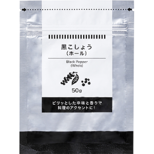 【常温】 黒こしょう(ホール)  50g 【入り数40個】 (ケース売り) 業務スーパー