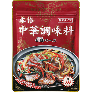 【常温】 中華調味料(甘辣ベース)  60g 【入り数32個】 (ケース売り) 業務スーパー