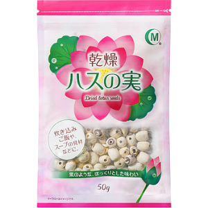 【常温】 乾燥ハスの実  50g 【ハラール】 【入り数50個】 (ケース売り) 業務スーパー