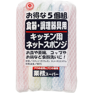 【常温】 キッチン用ネットスポンジ  5個入り 【入り数１個】 業務スーパー