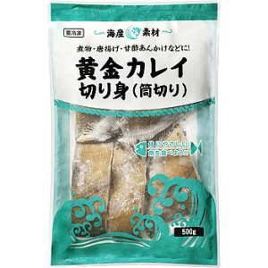 【冷凍】 黄金カレイ切り身(筒切り)  500g　★アメリカから直輸入 【入り数10個】 業務スーパー