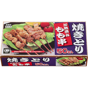 【冷凍】 鶏もも串（加熱済み・タレ無）  50本入 【入り数9個】 (ケース売り) 業務スーパー