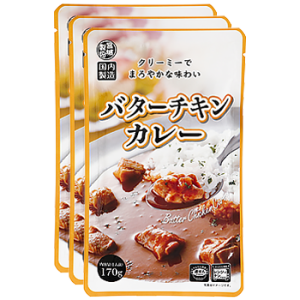 【常温】 バターチキンカレー  3食入 【入り数24個】 (ケース売り) 業務スーパー