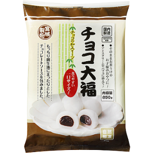 【冷凍】 チョコ大福  850g 【入り数18個】 (ケース売り) 業務スーパー