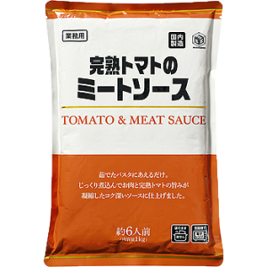 【常温】 完熟トマトのミートソース  1kg 【入り数５個】 業務スーパー