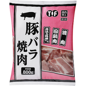 【冷凍】 豚バラ焼肉  800g 【入り数16個】 (ケース売り) 業務スーパー
