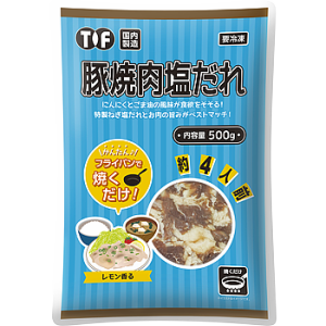 【冷凍】 豚焼肉塩だれ  500g 【入り数24個】 (ケース売り) 業務スーパー
