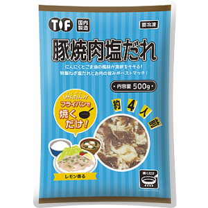 【冷凍】 豚焼肉塩だれ  500g 【入り数５個】 業務スーパー