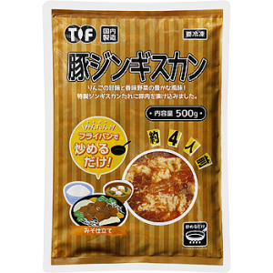 【冷凍】 豚ジンギスカン  500g 【入り数４個】 業務スーパー