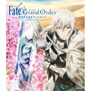 劇場版 Fate／Grand Order -神聖円卓領域キャメロット- 後編 Paladin； Agateram《通常版》 【Blu-ray】