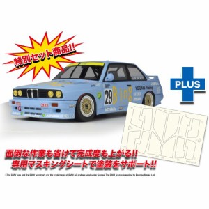 1／24 レーシングシリーズ BMW M3 E30 Gr.A 1990 インターTEC クラスウィナー in 富士スピードウェイ マスキングシート付き 【PN2401....