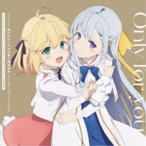 アニスフィア・ウィン・パレッティア(CV：千本木彩花)／Only for you 【CD】