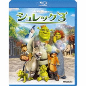 シュレック3 【Blu-ray】