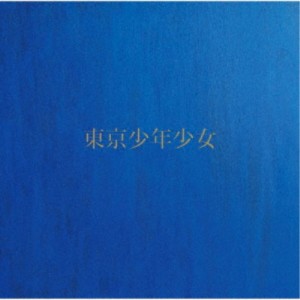 角松敏生／東京少年少女 (初回限定) 【CD】