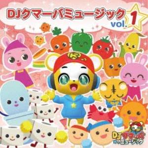 DJクマーバ／DJクマーバミュージック Vol.1 【CD】