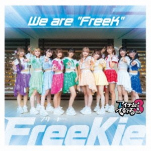 FreeKie／We are FreeK《Type E／アイテムはてるてるのみ3 Ver.》 【CD】