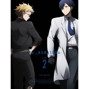 Re： ハマトラ 2 (初回限定) 【DVD】