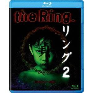 リング2 【Blu-ray】