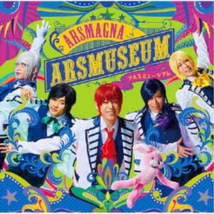 アルスマグナ／アルスミュージアム《限定盤B》 (初回限定) 【CD】