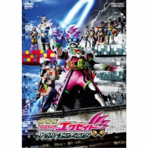 劇場版 仮面ライダーエグゼイド トゥルー・エンディング《通常版》 【DVD】