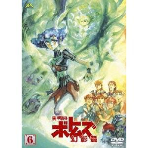 装甲騎兵ボトムズ 幻影篇 6 【DVD】