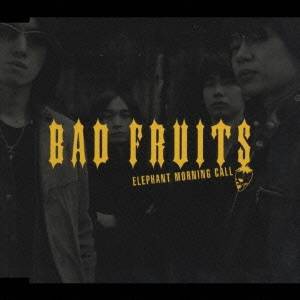 エレファント・モーニング・コール／BAD FRUITS 【CD】