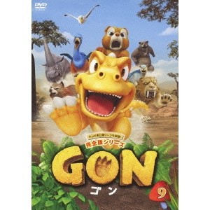 GON-ゴン- 9 【DVD】