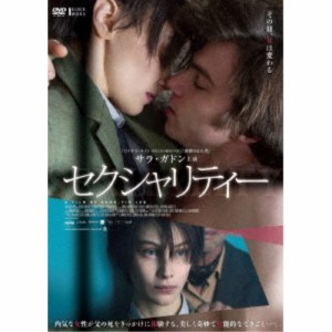 セクシャリティー 【DVD】