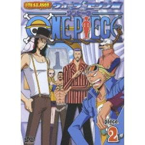 ONE PIECE ワンピース 8THシーズン ウォーターセブン篇 PIECE.2 【DVD】