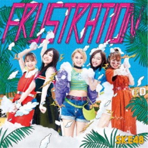 SKE48／FRUSTRATION《Type-A》 (初回限定) 【CD+DVD】