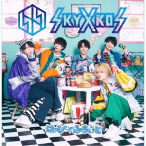 SKYXROS／はっぴ□ふらいと 【CD】