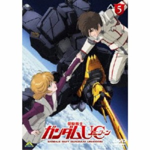 機動戦士ガンダムUC 5 【DVD】