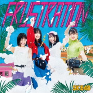 SKE48／FRUSTRATION《Type-C》 (初回限定) 【CD+DVD】