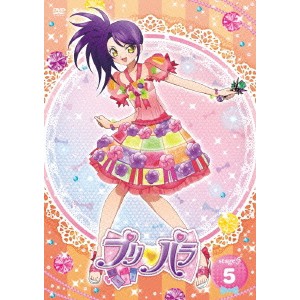 プリパラ stage.5 【DVD】