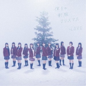 ＝LOVE／僕らの制服クリスマス《TYPE-A》 【CD+DVD】