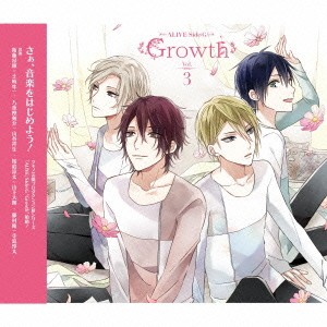 Growth／「ALIVE」その3 Side.G 【CD】