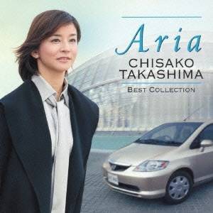 高嶋ちさ子／ARIA 高嶋ちさ子 ベスト・コレクション 【CD】