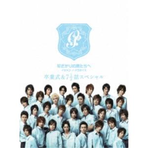 卒業式 女の子 個性的の通販 Au Pay マーケット