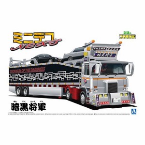 トレーラー プラモデルの通販｜au PAY マーケット